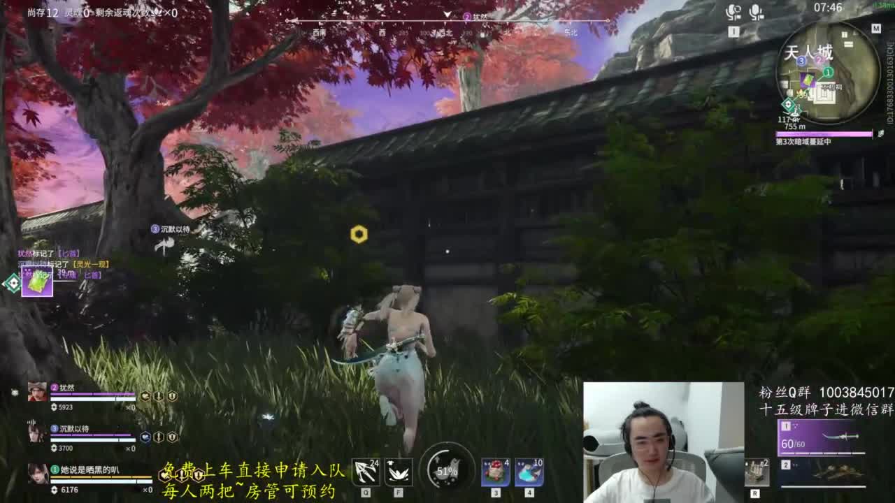 极致画质！臻享体验！ 第2段