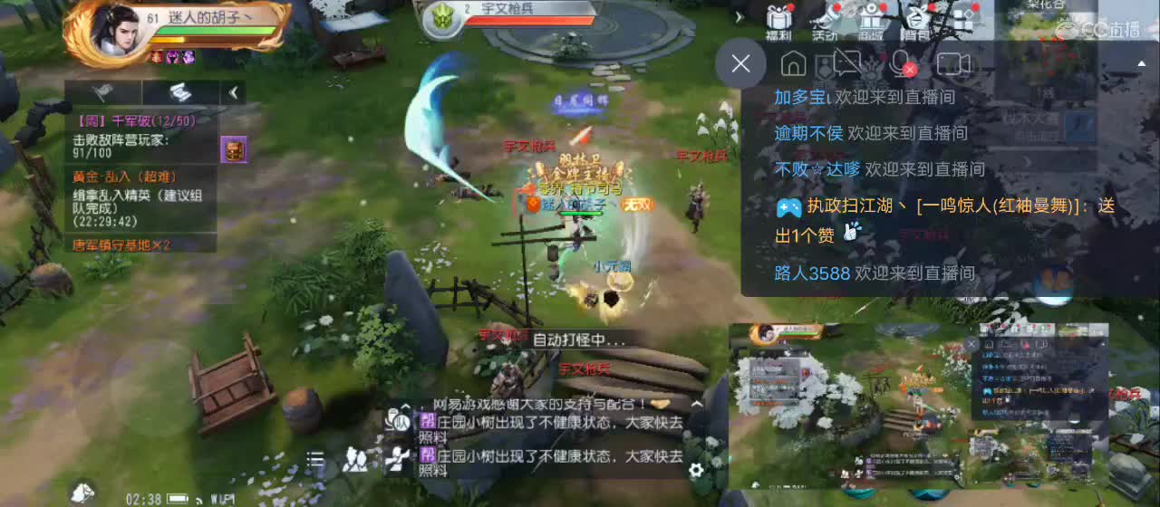 免费送点赞支持一下【谢谢大家】 第5段