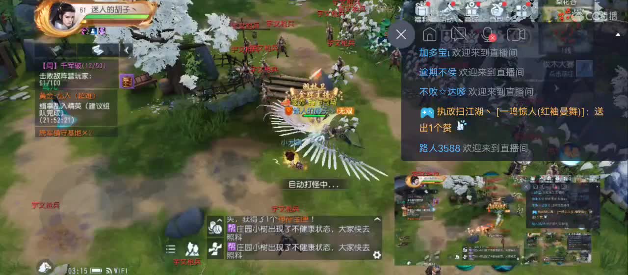 免费送点赞支持一下【谢谢大家】 第6段