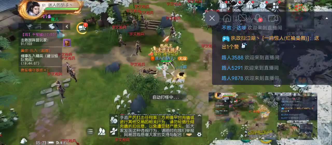 免费送点赞支持一下【谢谢大家】 第10段