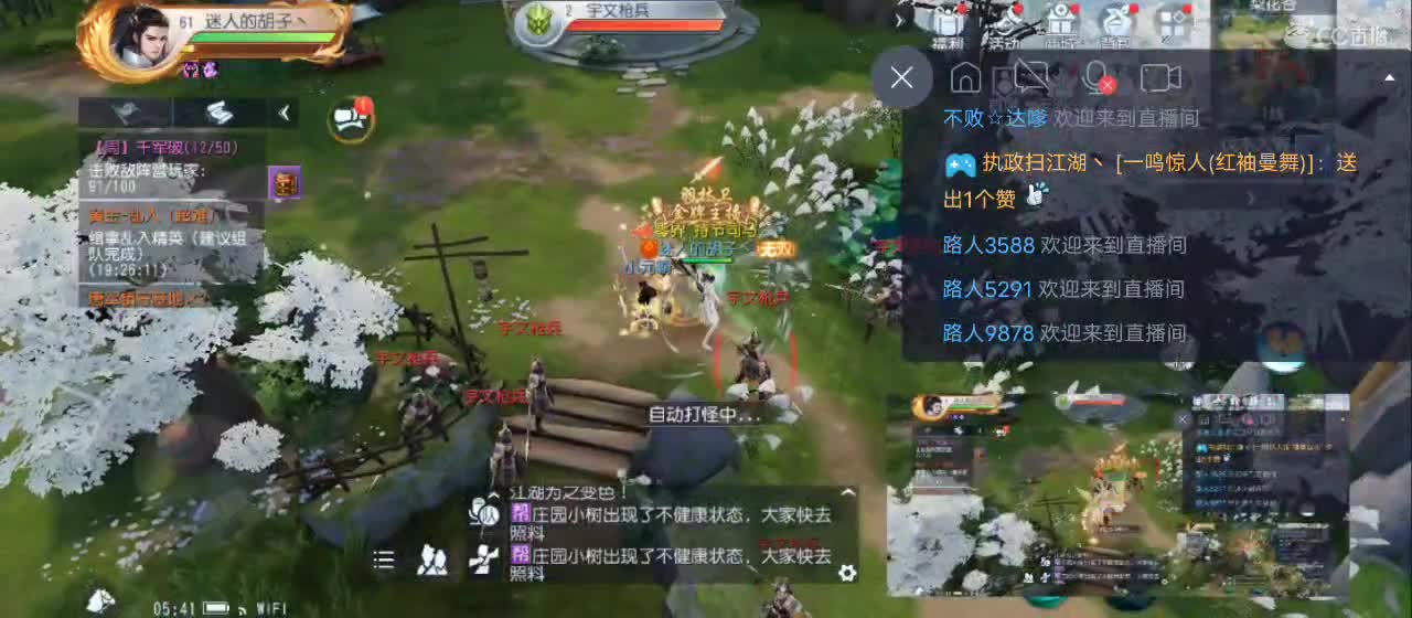 免费送点赞支持一下【谢谢大家】 第11段