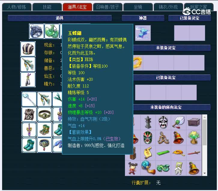 109大雁塔166花果山