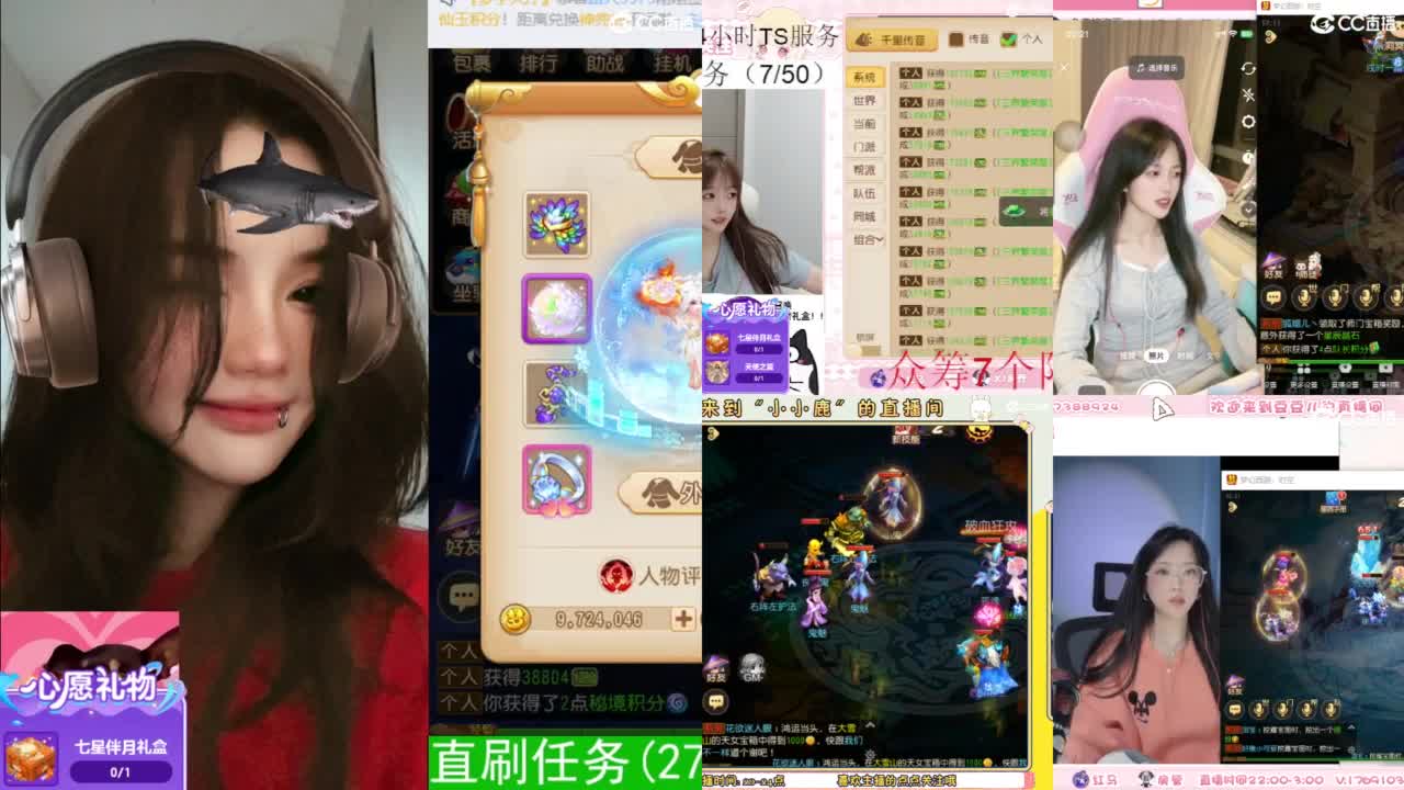 2018唱歌的勇武菜猪/点唱主播 第1段