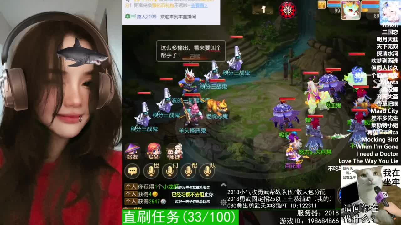 2018唱歌的勇武菜猪/点唱主播 第9段