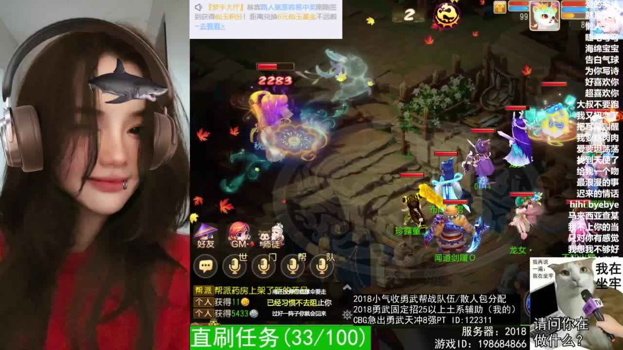 2018唱歌的勇武菜猪/点唱主播 第10段