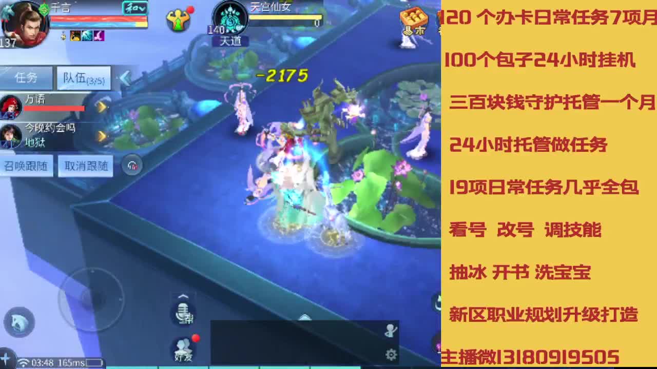 接托管 欢迎滴滴 第1段