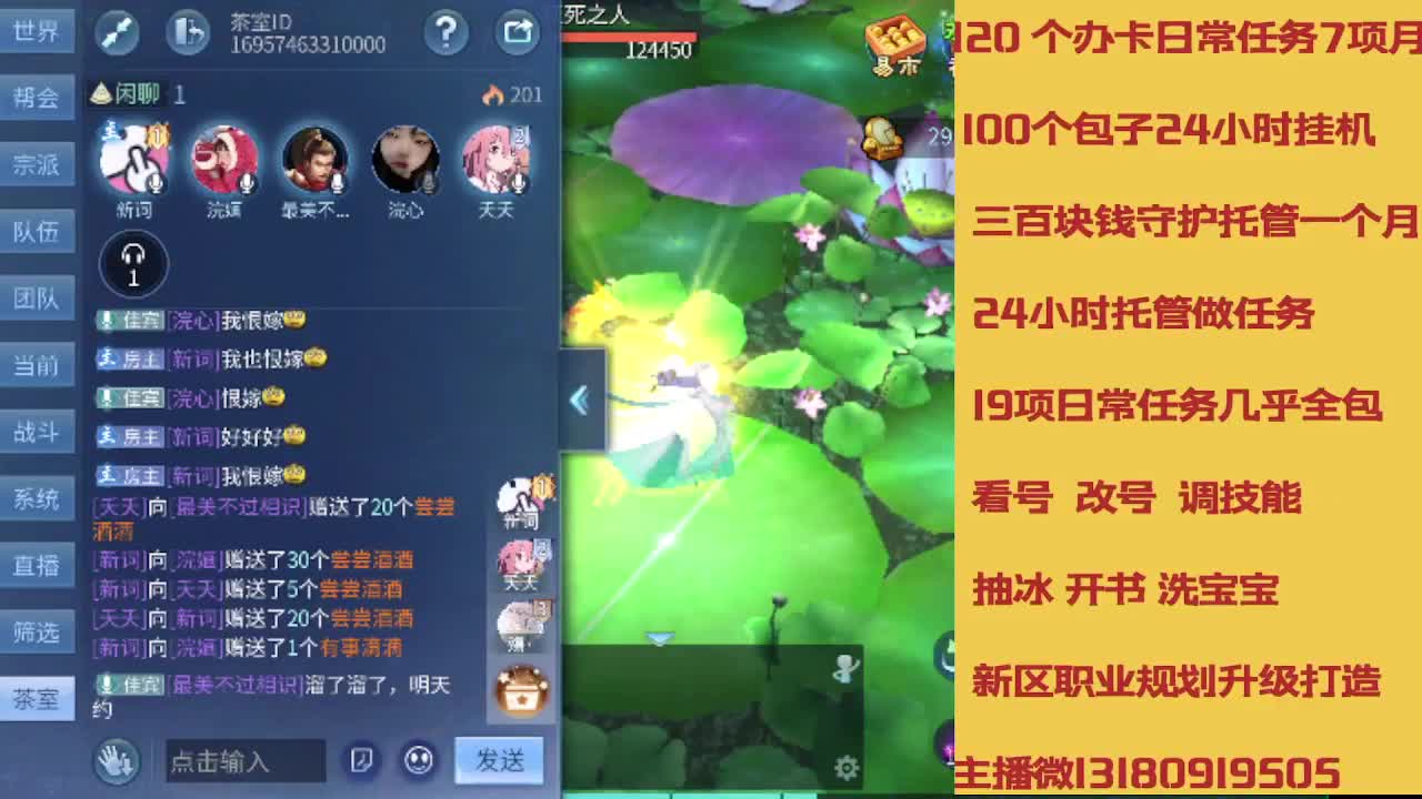 接托管 欢迎滴滴 第3段