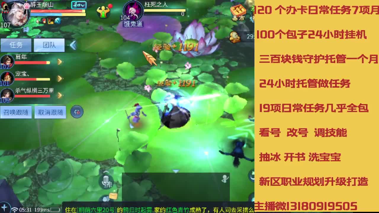 接托管 欢迎滴滴 第4段