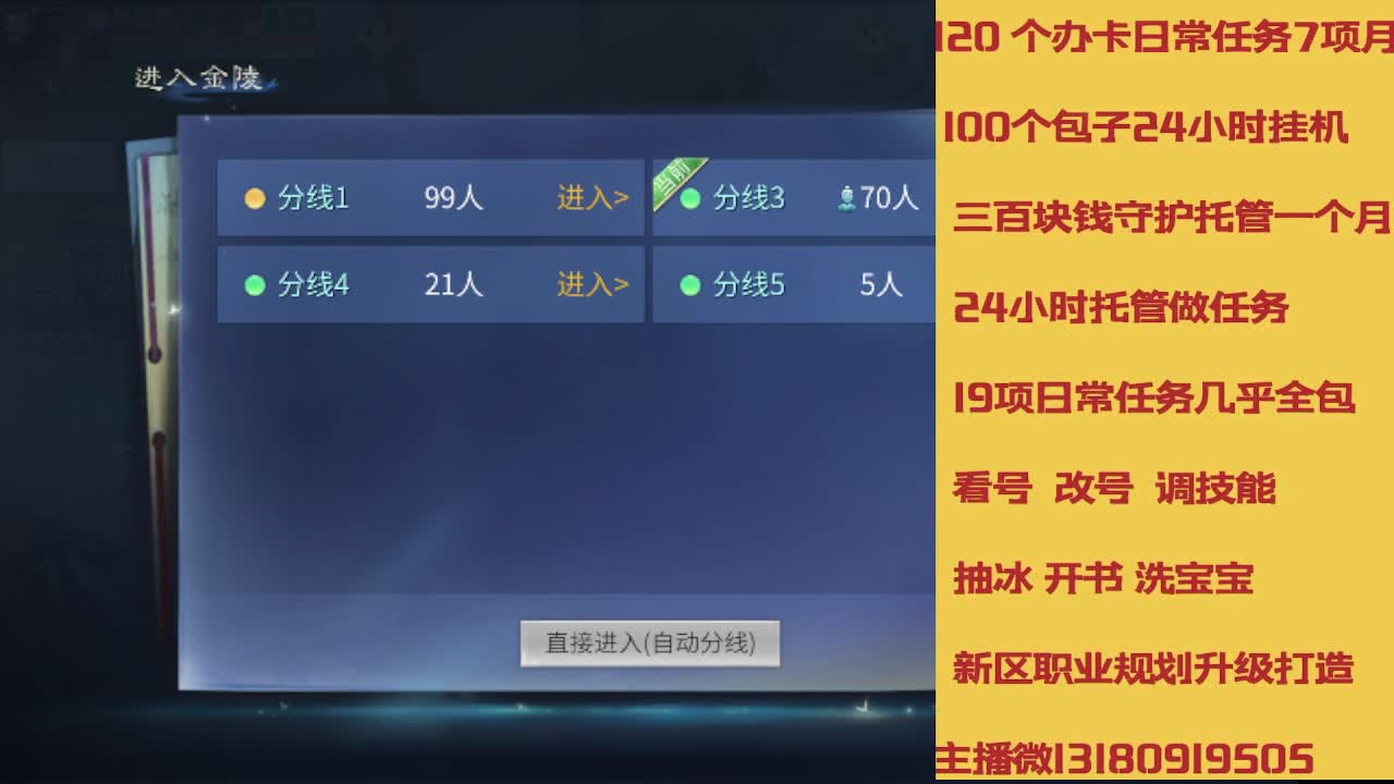 接托管 欢迎滴滴 第5段