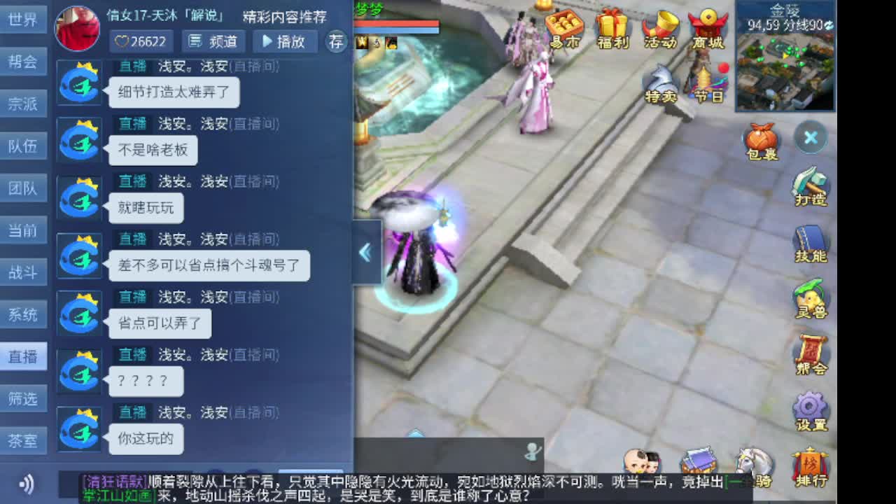 接托管 欢迎滴滴 第6段