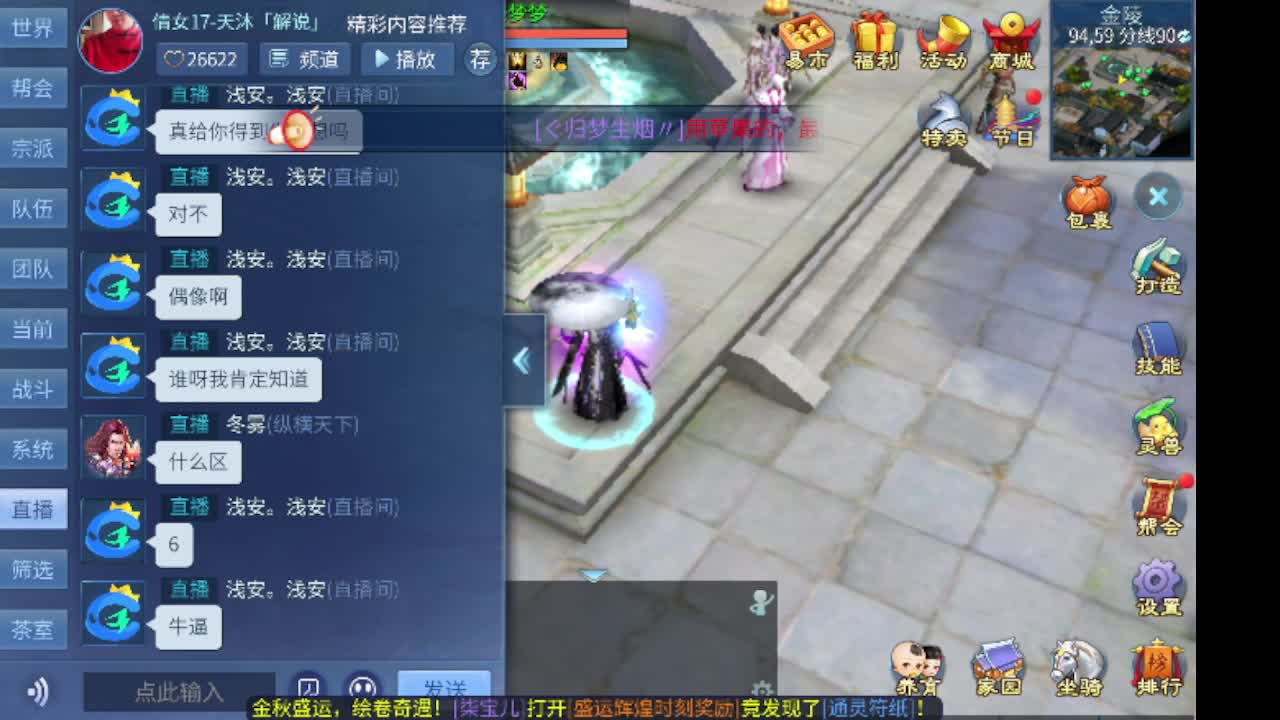 接托管 欢迎滴滴 第7段