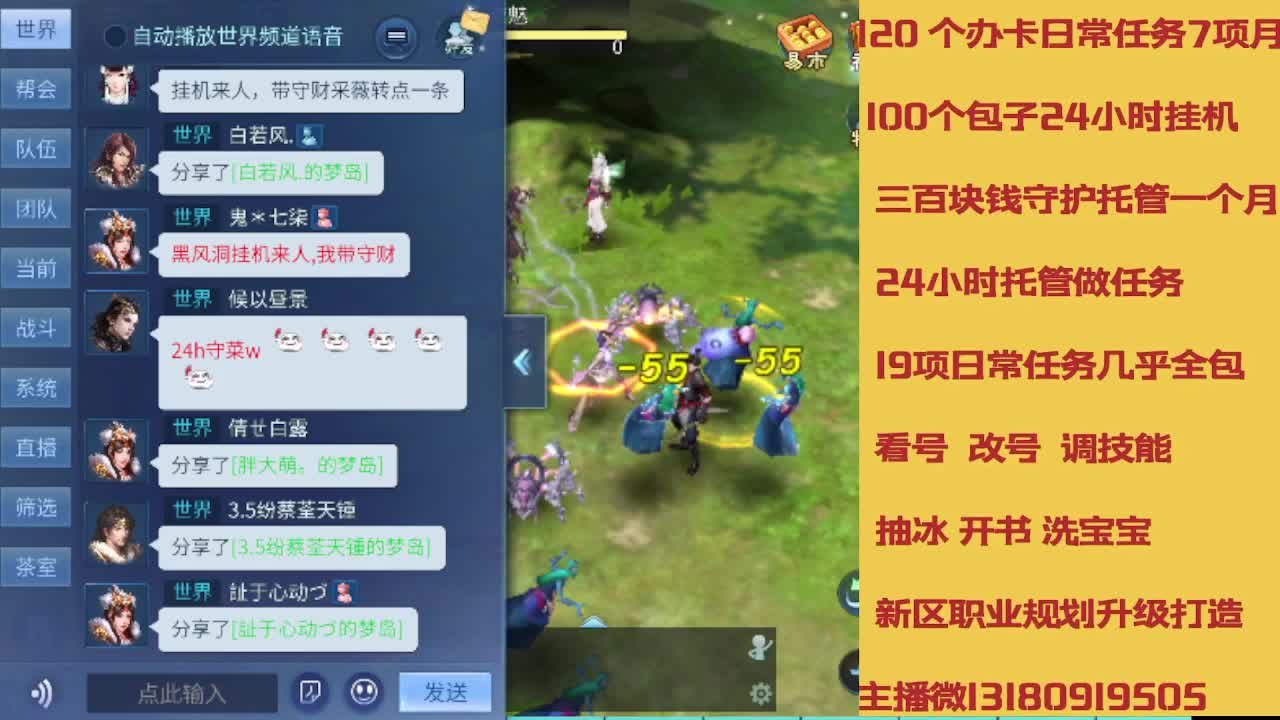 接托管 欢迎滴滴 第8段