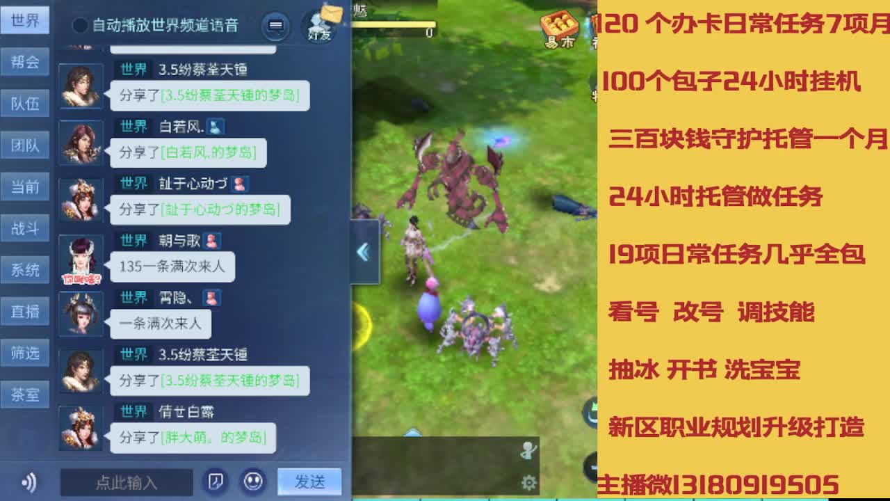 接托管 欢迎滴滴 第10段