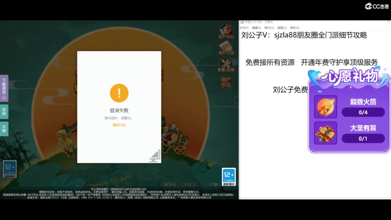 免费接所有资源 第9段