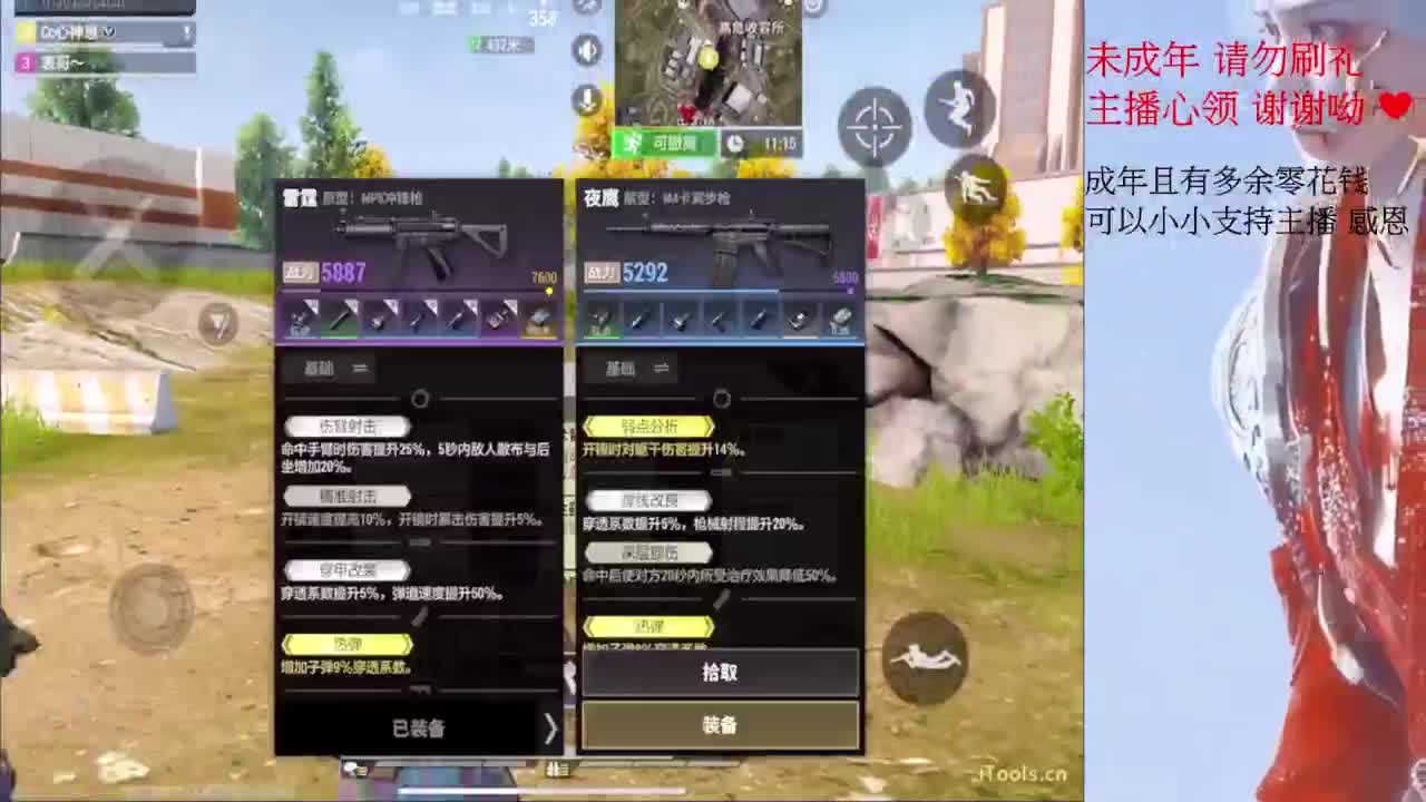 不 第5段