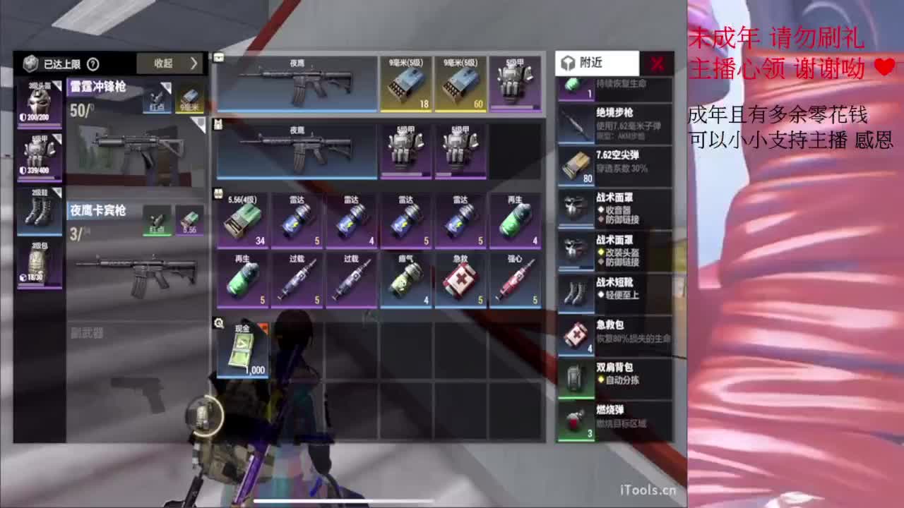 不 第7段