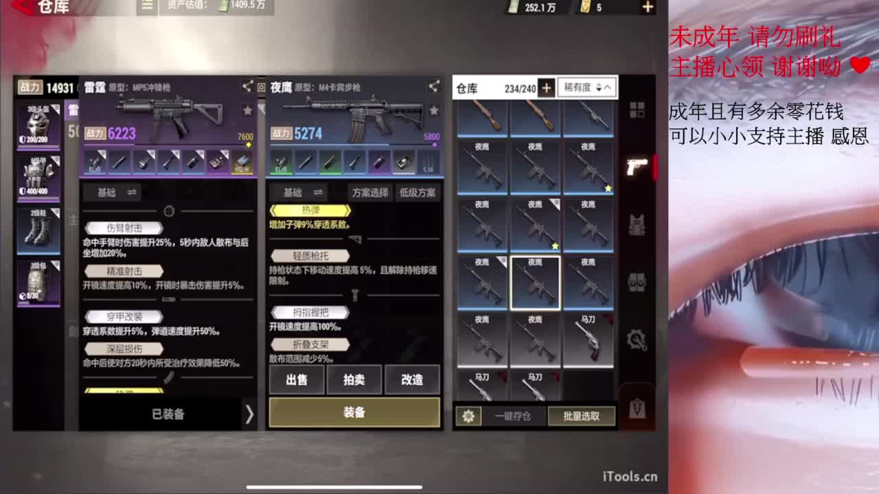 不 第8段