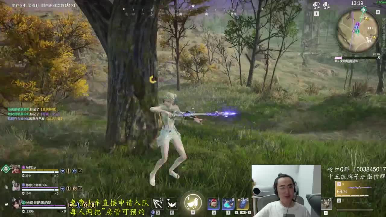 极致画质！臻享体验！ 第3段
