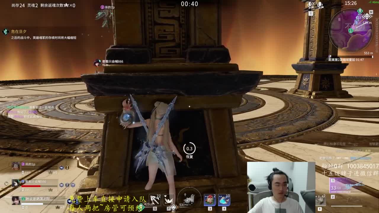 极致画质！臻享体验！ 第4段