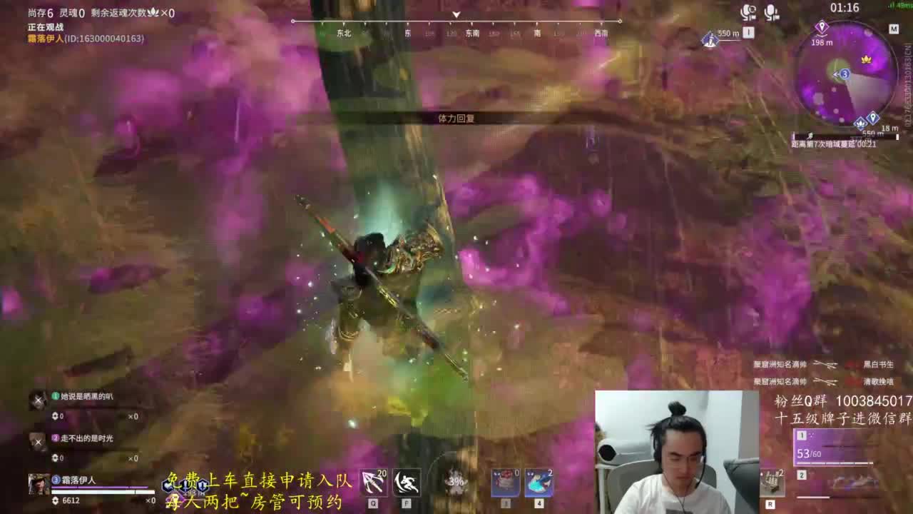 极致画质！臻享体验！ 第6段
