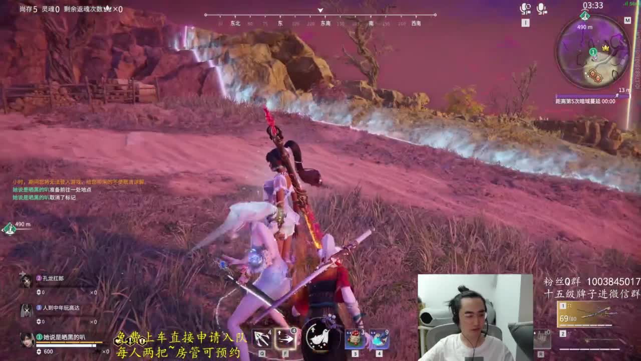 极致画质！臻享体验！ 第7段