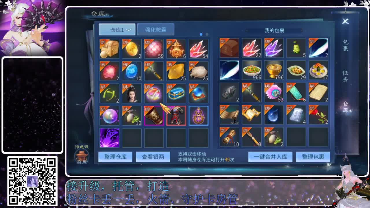 来啦，老弟儿 第1段