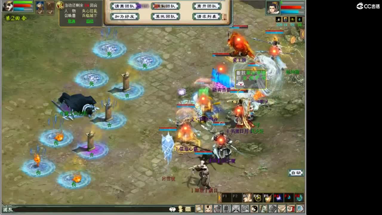 好大炮魔王造！ 第4段