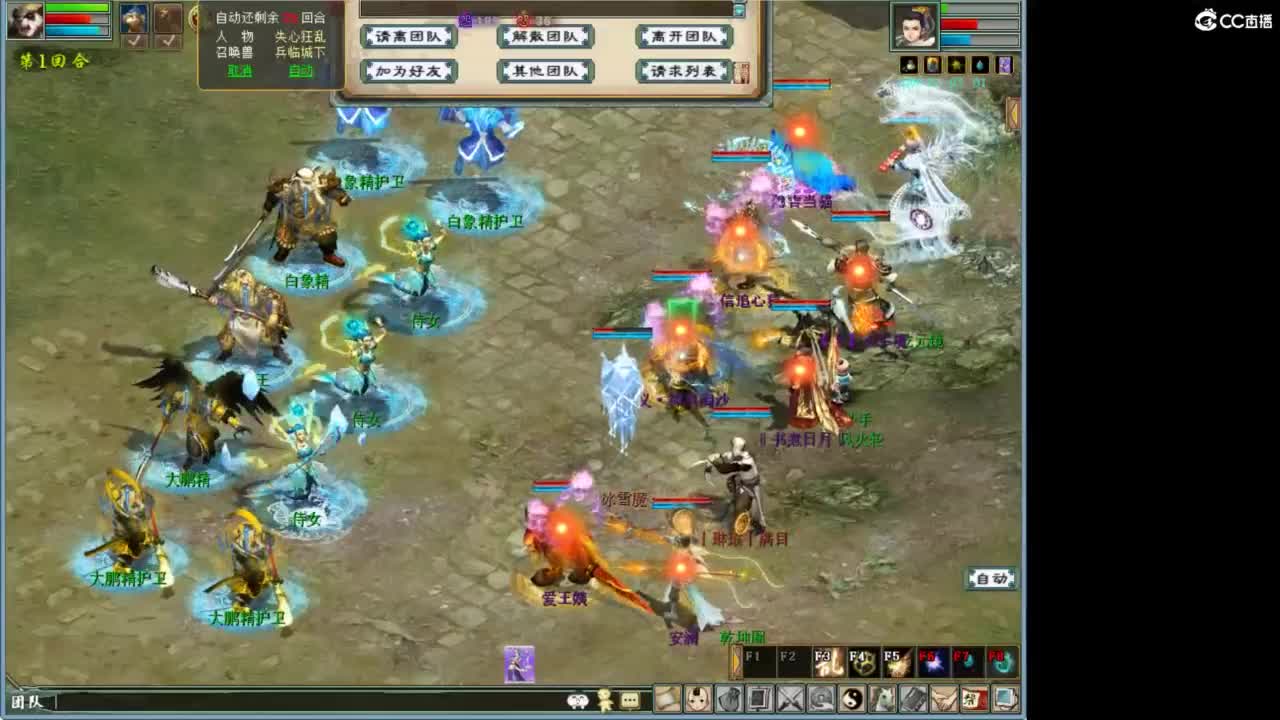 好大炮魔王造！ 第9段