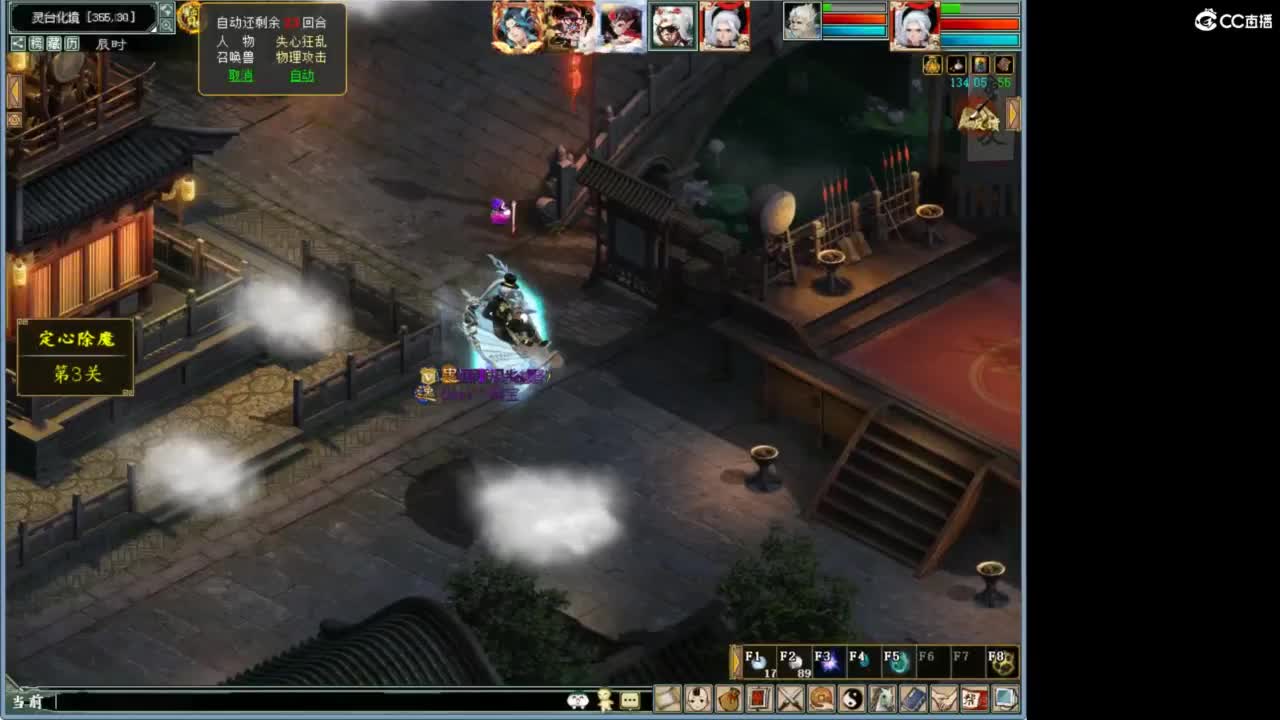 好大炮魔王造！ 第11段