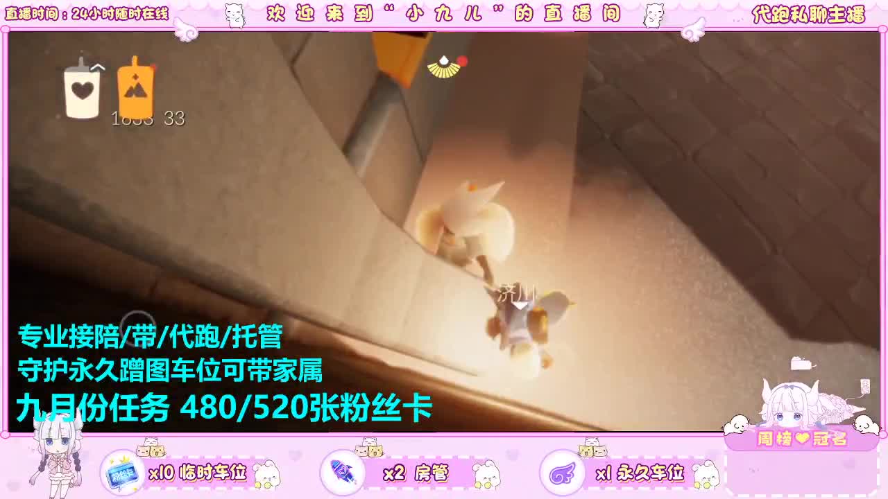 建议养一只可爱的我老板DD 第3段