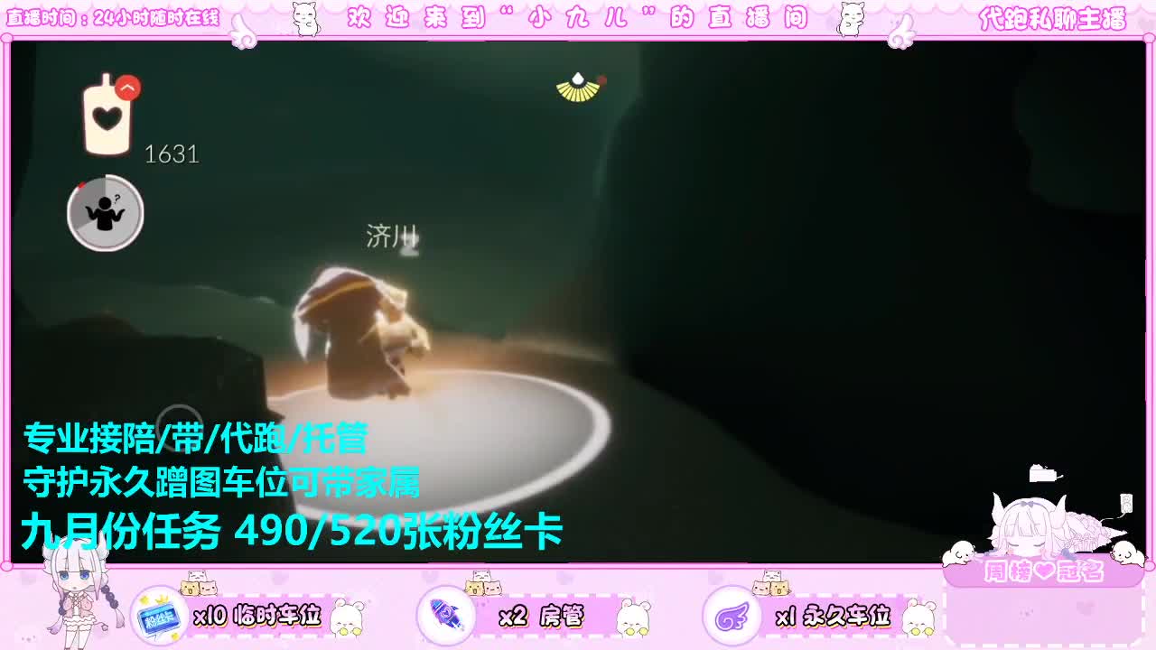 建议养一只可爱的我老板DD 第5段