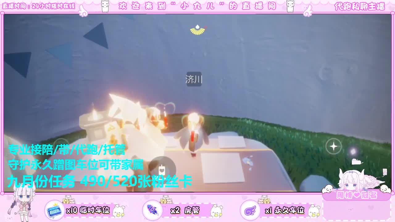 建议养一只可爱的我老板DD 第6段