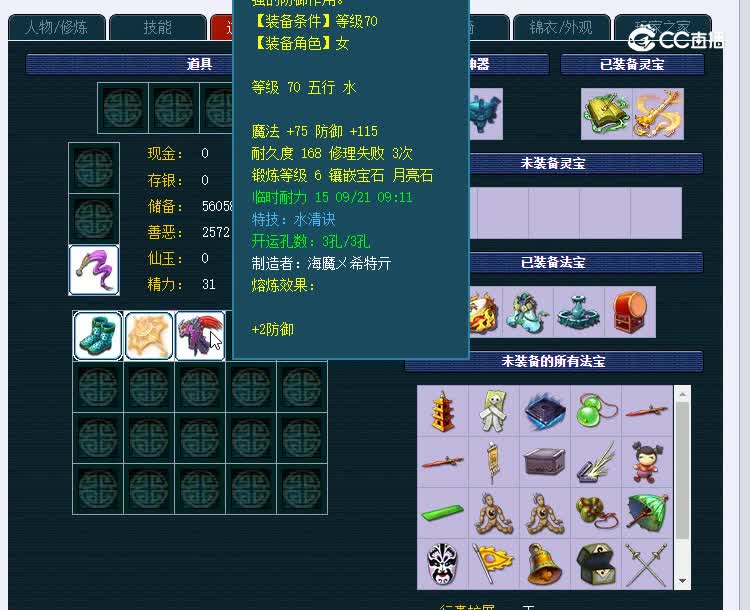 129齐云楼222DF