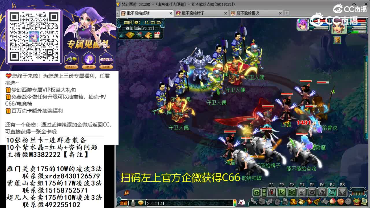 三星噬魂齿之争 28分钟