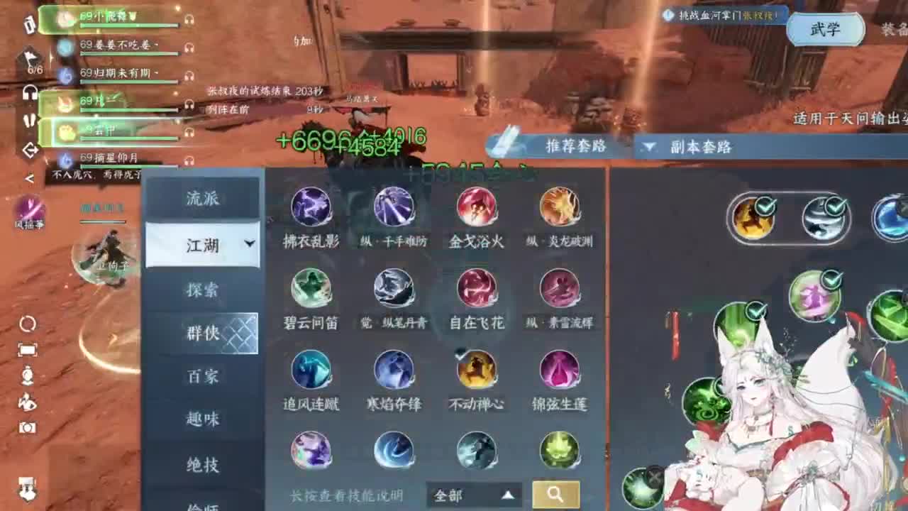 【CCLive house】动听的歌曲 第1段