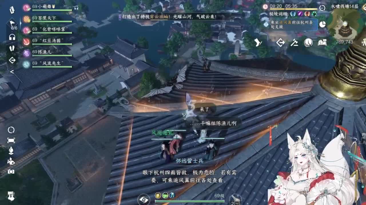 【CCLive house】动听的歌曲 第2段