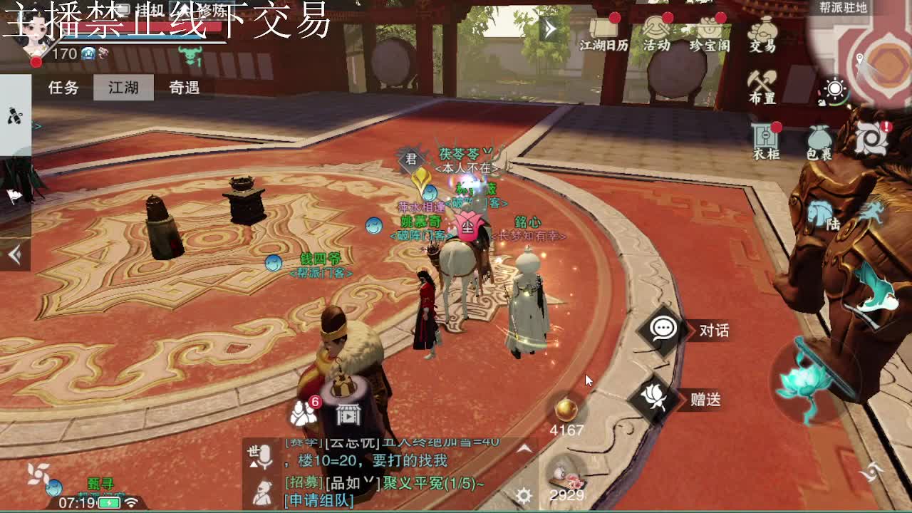 专治各种不开心 第1段