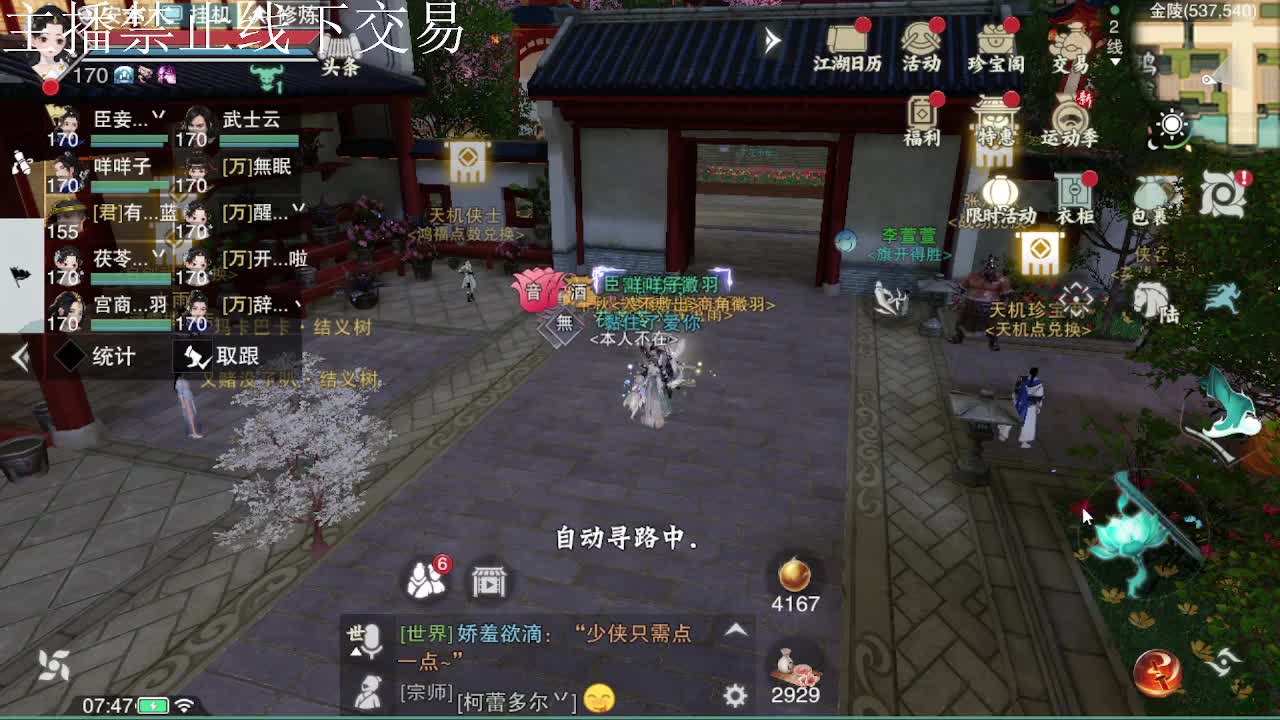 专治各种不开心 第2段