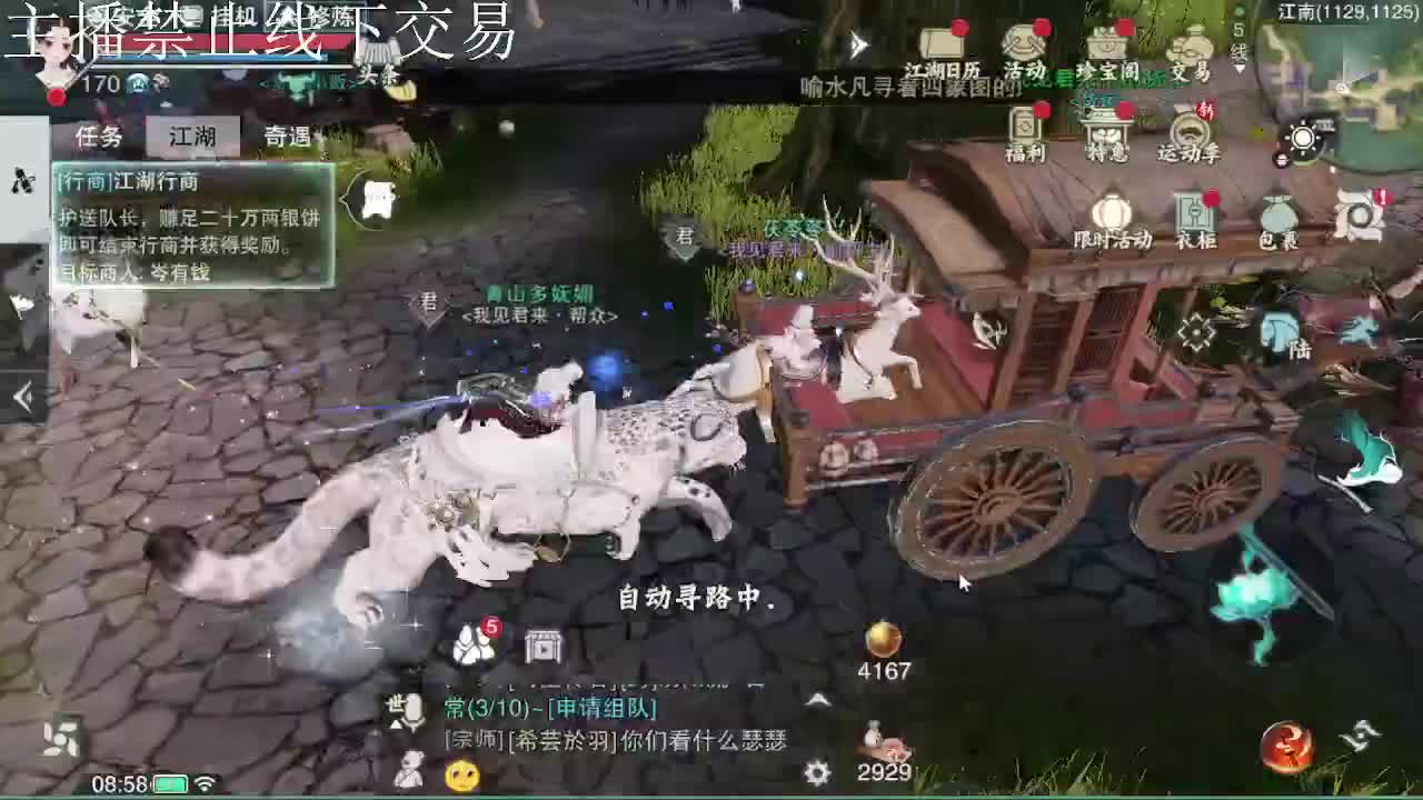 专治各种不开心 第4段