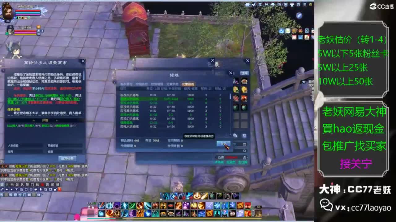 老妖又找到性价比号啦