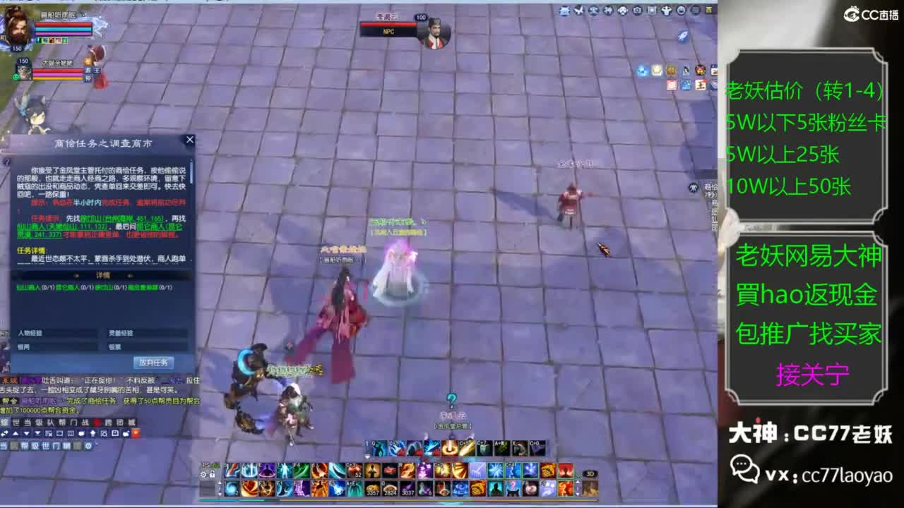 老妖又找到性价比号啦 第1段