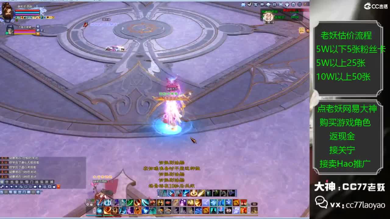 老妖又找到性价比号啦 第2段