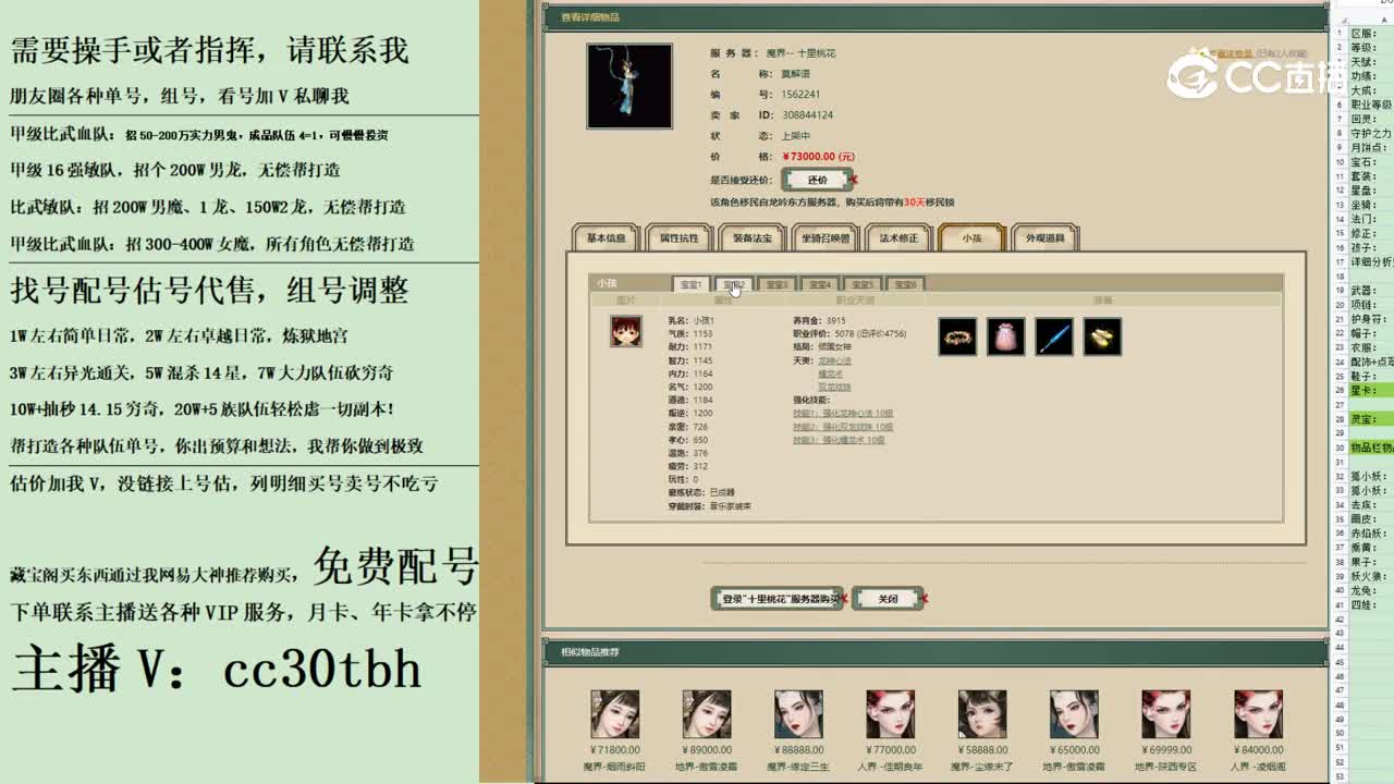 2023-09-27 12-29-41女龙