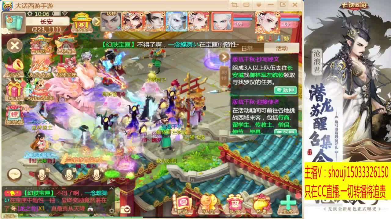 打造嘎嘎板正 第1段