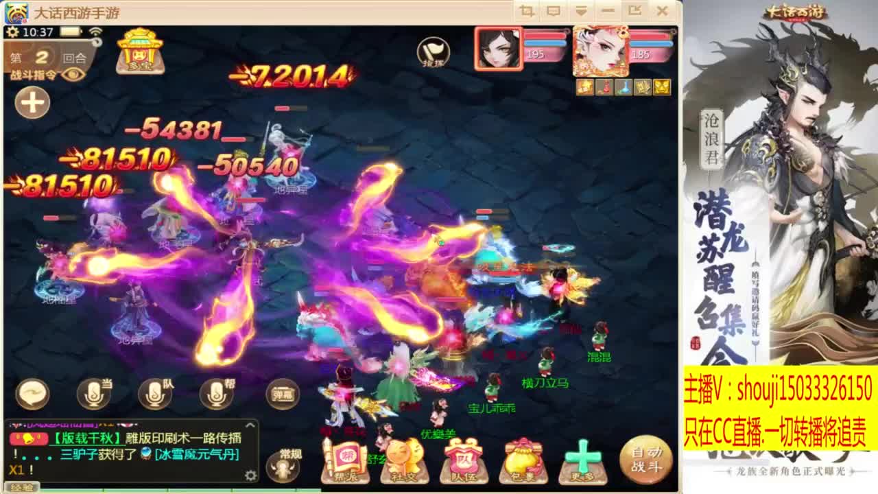 打造嘎嘎板正 第2段