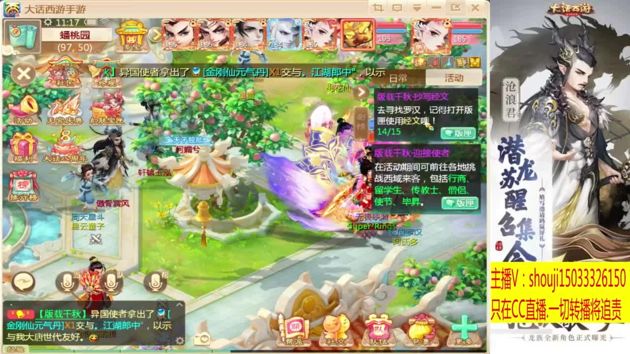 打造嘎嘎板正 第3段