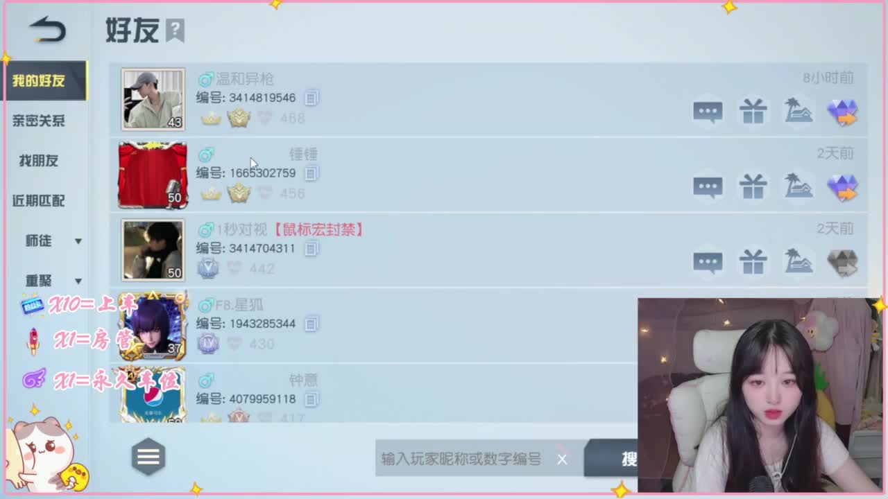 悄悄的在发芽 第1段