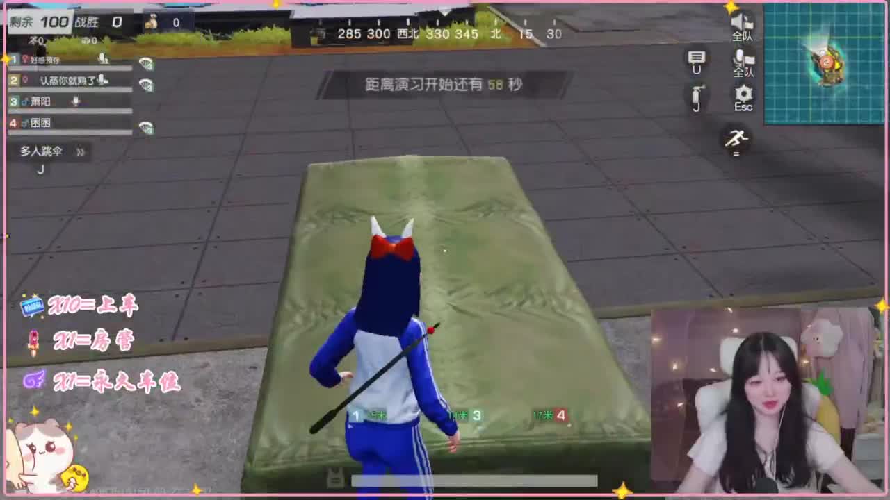 悄悄的在发芽 第4段