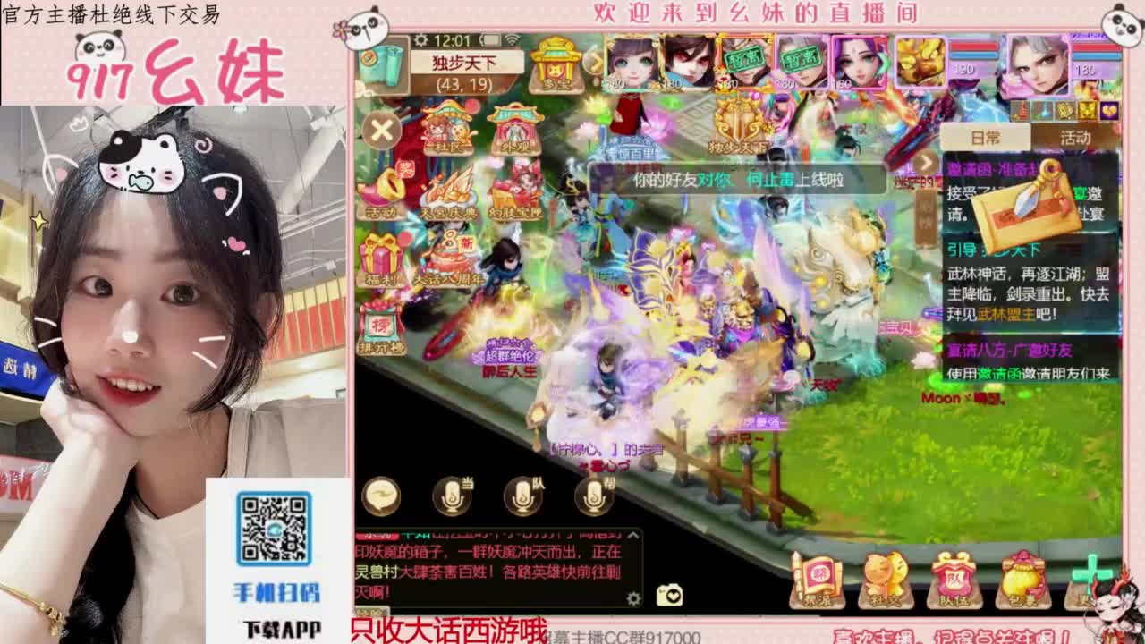 接板载千秋！！！开隐藏！！ 第4段