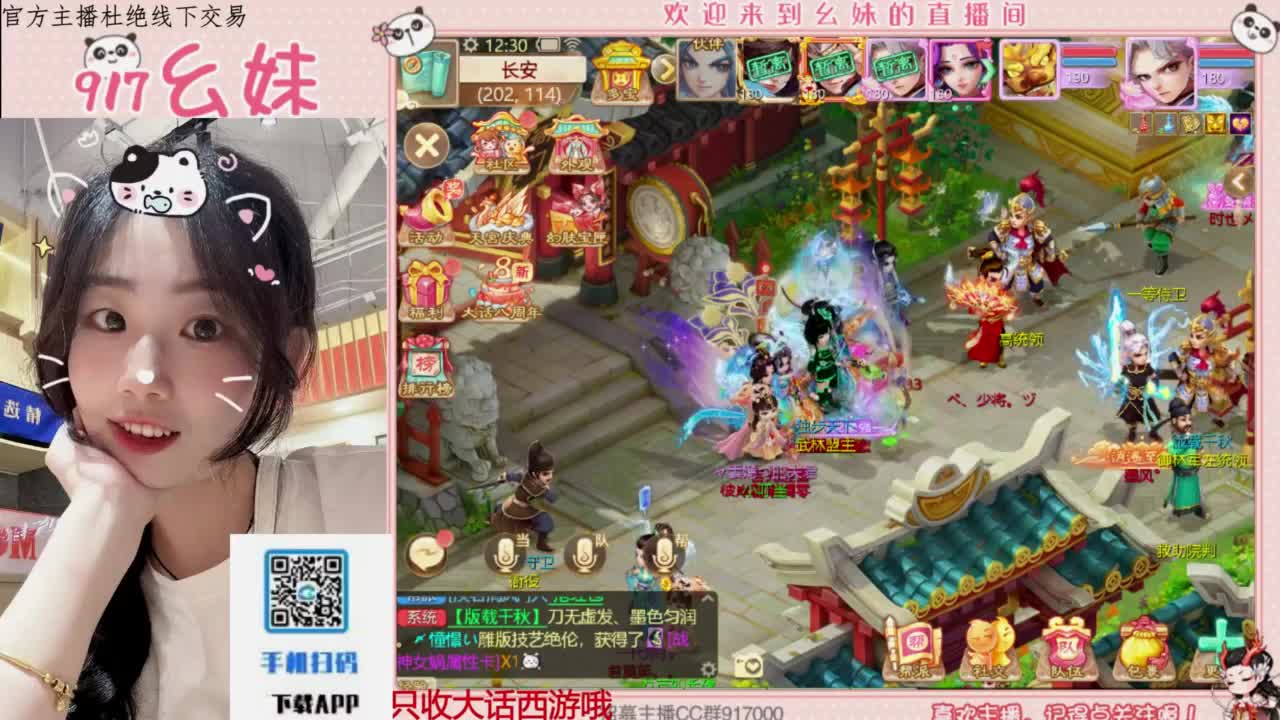 接板载千秋！！！开隐藏！！ 第5段